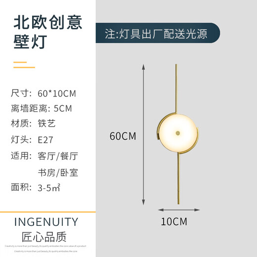 
Nordic simple light luxury wall lamp modern personalized iron aisle balcony corridor glass cover bedroom bedside lamp 6623 gold-60*10cm-E27