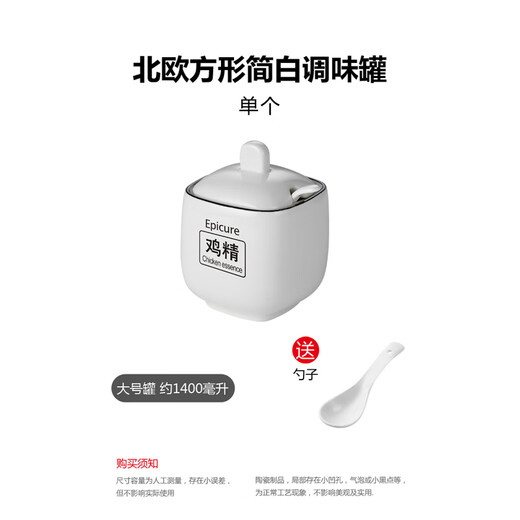 Domeiran household high temperature resistant ceramic lard jar kitchen red oil jar oil spicy jar chili jar meat oil jar oil jar black line square jar (large size) with label and spoon