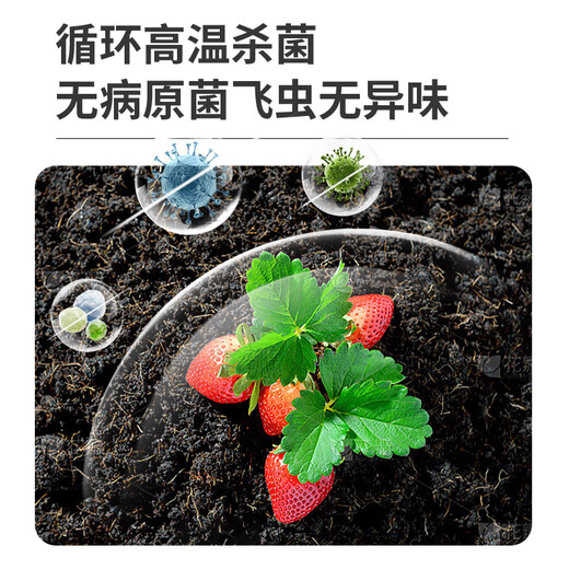 Manlife strawberry soil 15L special nutritional soil flower soil vegetable soil green plant fruit and vegetable organic planting soil balcony potting soil