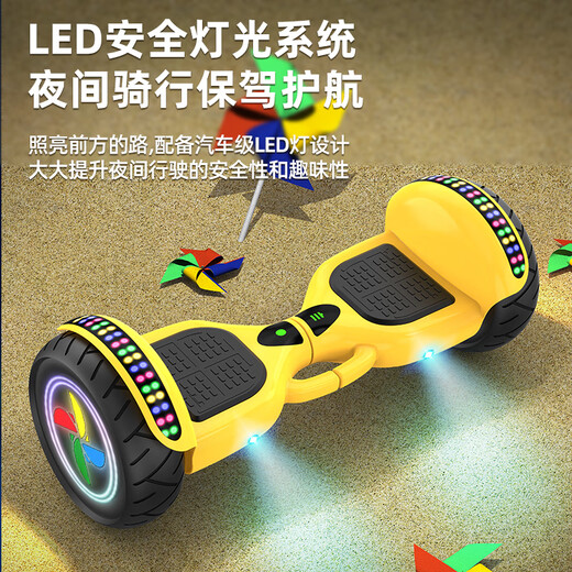 Zola children's electric balance car for 3-6-12 years old, smart somatosensory parallel car for adults from 10 to 15 years old, 6.5-inch flagship yellow, APP protection + glare wheel