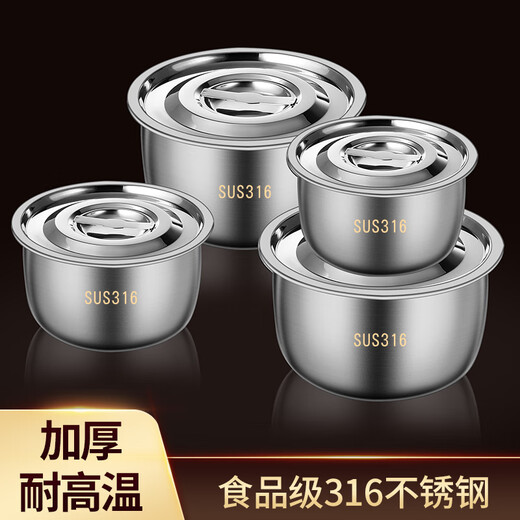 Lard basin 316 stainless steel lard tank kitchen household high temperature resistant old-fashioned oil basin with lid oil pot oil tank seasoning 316 stainless steel oil basin 17CM 1.34L