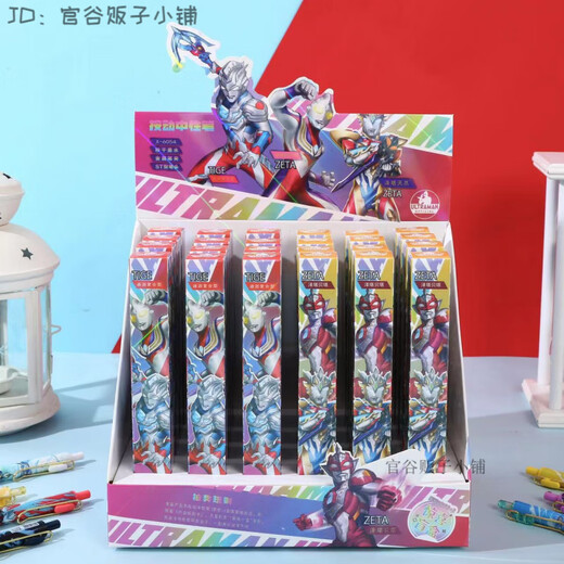 恋与深空原神奥特曼蛋仔小马二次元盲盒周边笔再来一盒文具动漫 NO.6189火影 一盒（拍22发24）带展示盒