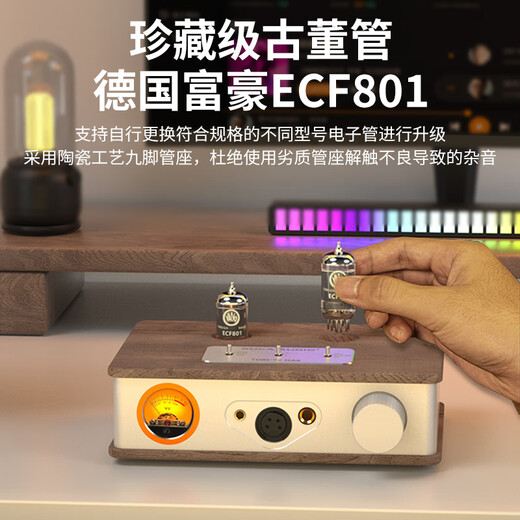 SUCA AUDIO T2 MAX Headphone Amplifier Antique Tube Electronic Tube Preamplifier 4.4mm/XLR True Balanced Headphones High Thrust Desktop Amplifier One More Pair of American GE ECF801 Got Two Pairs of Vacuum Tubes