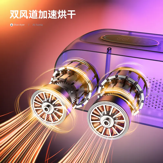 Puppy Hexagonal Shoe Dryer Portable Drying, Deodorizing and Foldable Air Outlet Shoe Dryer to Remove Odor and Ozone Sterilization 2025 Haze Purple Hexagonal Puppy Shoe Dryer