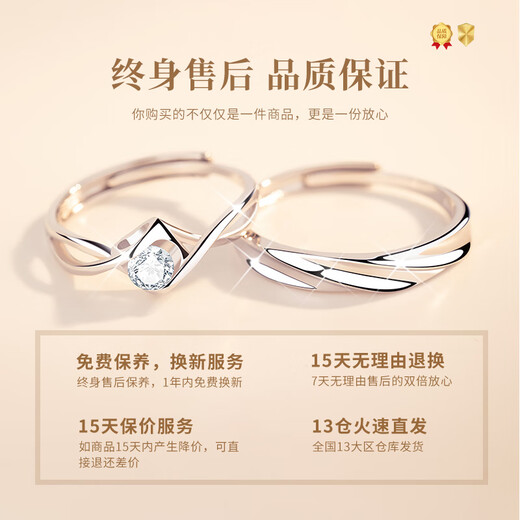 Chinese gold pure silver couple ring, a man and woman propose sterling silver ring, girl birthday gift, girlfriend, wife, wedding anniversary, intertwined love couple ring, Jingsuda