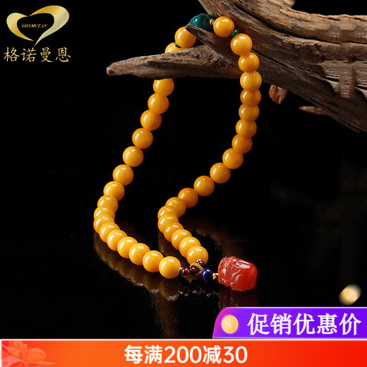 Gnomanman Chicken Fat Yellow Beeswax Bracelet Women's Southern Red Pixiu Beeswax Ball Bracelet Amber Raw Stone Two Circles 10mm