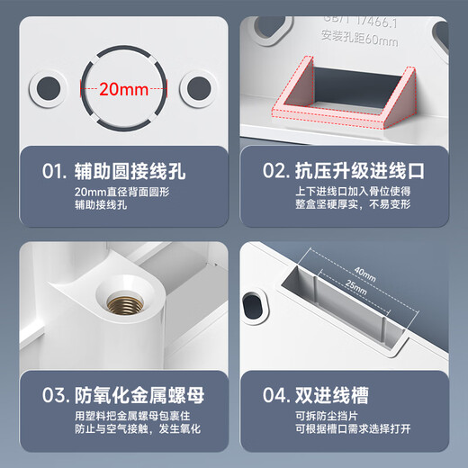 Ming box Type 86 surface-mounted bottom box gold, gray, black, four-color thickened surface-mounted switch socket bottom box bottom connection wiring Type 86 one-grey