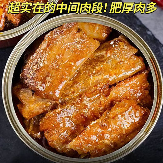 Spicy five-spice canned hairtail fish 150g can to satisfy cravings, ready-to-eat seafood hairtail with rice, seafood cooked noodles snack, 1 can of canned hairtail fish (five-spice)