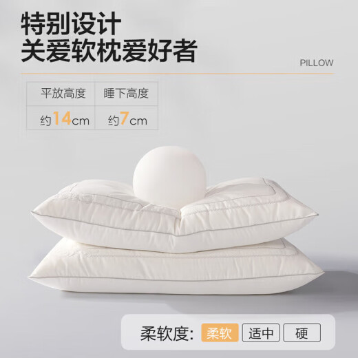 Mercury Home Textiles Silk Pillow Core Cervical Pillow Pillow Core One Pack Upgraded Class A Antibacterial Pillow Core 74*48cm Silk Dream
