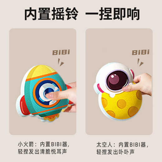 Royal Neugeborenen Baby Musik hängen Bett Glocke Baby pädagogische beruhigende Nachttisch rotierende Rassel Anhänger hängen frühe Bildung Spielzeug