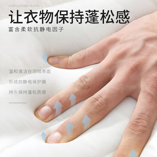 Yaluosi Down Jacket Dry Cleaning Agent Cleaning Agent Clothes Water-Free Cleaning Oil Sofa Car Interior School Uniform Net 200ml