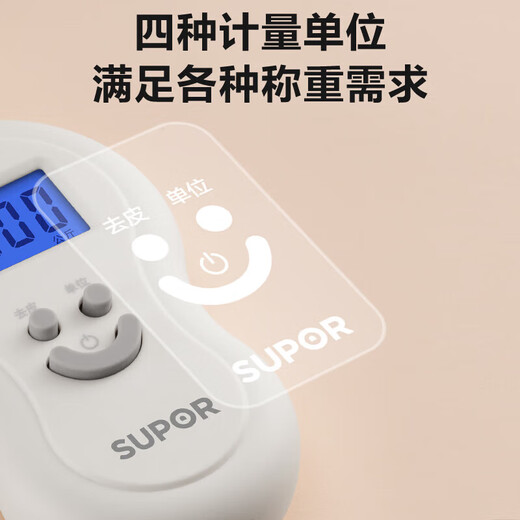 SUPOR electronic scale portable scale spring scale household electronic portable small scale kitchen hook scale high-definition screen high-precision portable electronic scale (weighing) 50kg