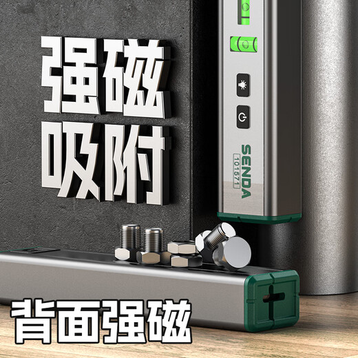Shengda laser level aluminum alloy green outer line cross strong light thin line locator small wire tying instrument + bracket