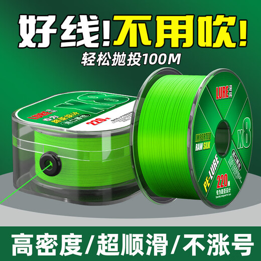 Yingke 8-braid PE line sub-line high-end fishing line main line high-density sub-line braided Dalima special micro-thread fishing line 8-braid PE imported raw silk gray 160 meters No. 2