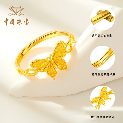 Chinese Jewelry SINO GEM Gold Butterfly Ring Women's Pure Gold Ring Ring Adjustable Birthday Anniversary Gift for Girlfriend and Wife Pure Gold Butterfly Ring + Brand Gift Box Gold Weight Approximately 2.7g
