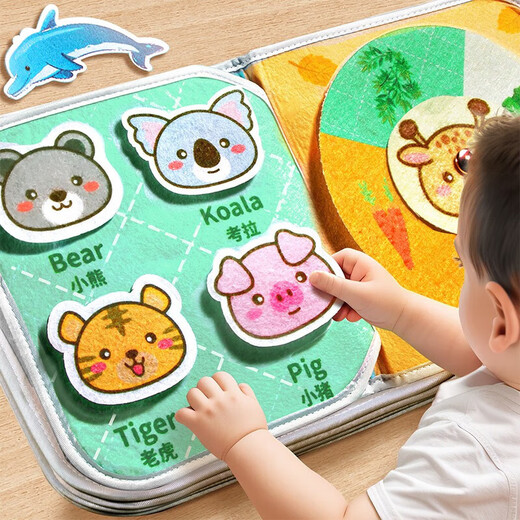 Lei Langs Abreißbuch, Baby kann Stoffbuch knabbern, leises handzerrissenes Buch, Kinderspielzeug, Jungen und Mädchen, Geburtstagsgeschenke