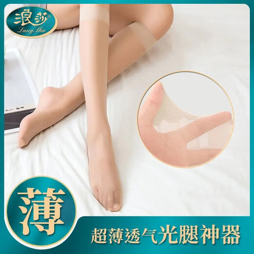 LangSha long cotton-soled stockings, women's sexy style, over-the-knee spring and summer half socks, mid-calf socks, new calf socks, skin color, 5 pairs, one size fits all, durable and anti-snagging