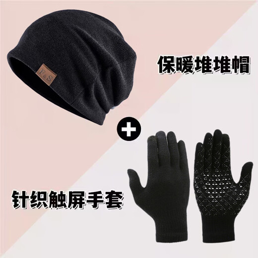 Jingyouyu German quality outdoor running hat and gloves for men's winter mountaineering and cycling plus velvet windproof and cold protection Thin black hat + gloves (set of two) One size fits all