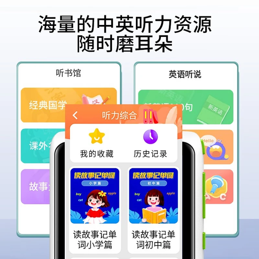 Xiaobawang V1 Pocket Learning Machine English Walkman Student Listening Bao Mo Ear Repeating Artifact Primary School Middle and High School Synchronous Point Reading Machine Intelligent Oral Word Practice Machine Special V1+128G Information General Textbook Course Synchronization