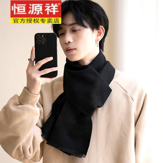 Hengyuanxiang men's scarf black Korean style young people's warm wool scarf men's autumn and winter couple style student versatile scarf 5507-light gray gift box