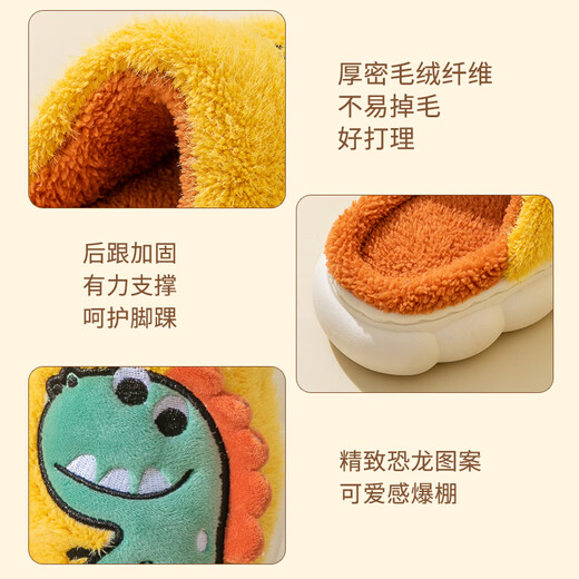 Pig Daddy Children's Cotton Slippers Autumn and Winter Boys' Furry Slippers Girls' Indoor Baby Parent-Child Middle and Large Children's Cotton Slippers 36/37