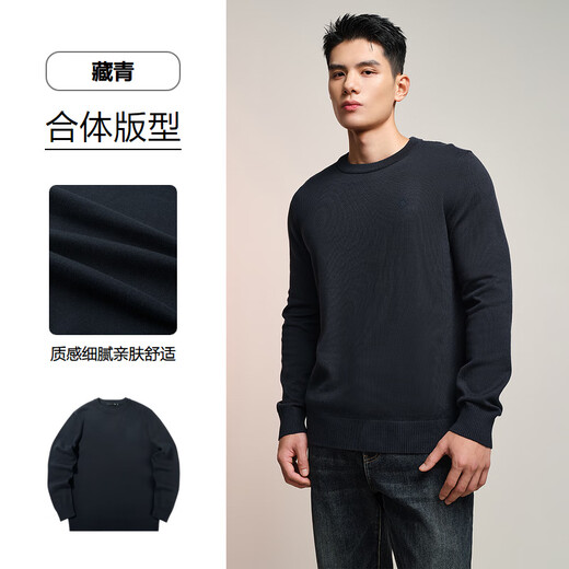 Heilan House (HLA) long-sleeved sweater men's round neck sweater men's spring and autumn wilderness Maillard Navy B3 XL 180/96A recommended 151~164Jin Jin equals 0.5 kg