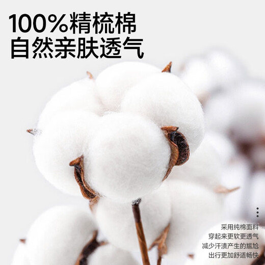 VANCL Men's Pants Spring and Autumn Men's Pants Heavyweight Casual Pants Men's Simple Versatile Cotton Pants Black L