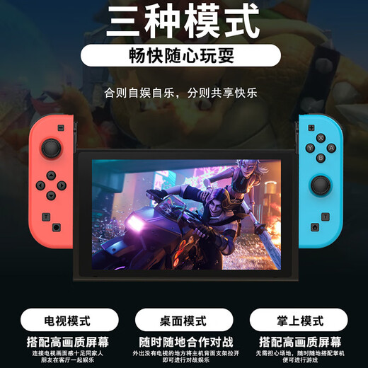 Storm Demon Dragon Universal Switch Controller Joy-Con Adapted to HD Somatosensory Game Vibration NS Wireless Bluetooth Left and Right Split Hall Rocker Fitness Ring Switch2 Controller Nintendo Classic Red and Blue One-click Burst丨Supports Fitness Ring丨Somatosensory Vibration