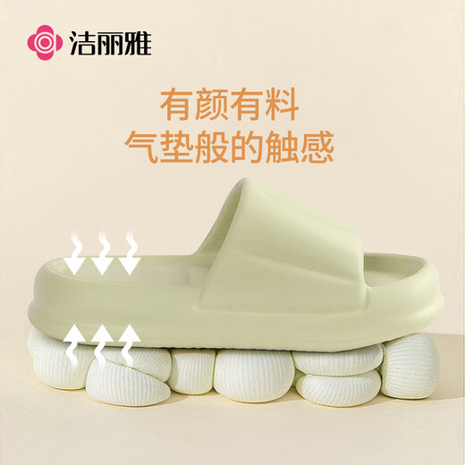 Jieliya verdickte Hausschuhe, einfache und frische Macaron-Farbe, Herren- und Damensandalen, Heimsandalen, Bohnengrün 38-39