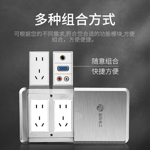 International Electrician (FDD) hidden flat push floor socket ultra-thin sliding cover stainless steel waterproof push-pull floor socket silver ten holes