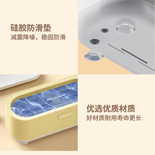 Double multi-function cleaning machine ultrasonic usb charging household glasses machine braces cleaning jewelry cleaning jewelry microwave cleaning machine gray battery model does not include batteries