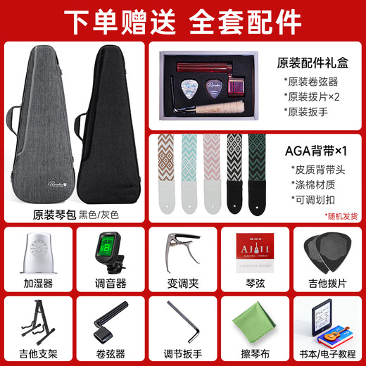 蓝盾Randon吉他AS灵蛇黑武士民谣吉他面单板初学AC/AL新手木吉它入门 【黑武士】AS-GC+DW 41寸缺角