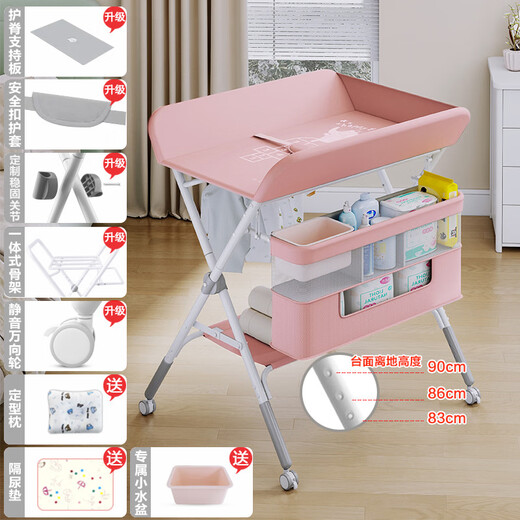 Habik Diaper Table Baby Care Table Multifunctional Foldable Infant Touch Table Newborn Diaper Changing Table White Deer-Castle Gray Comfortable Style (Storage Basket + Clothes Drying Rod + Storage Rack)