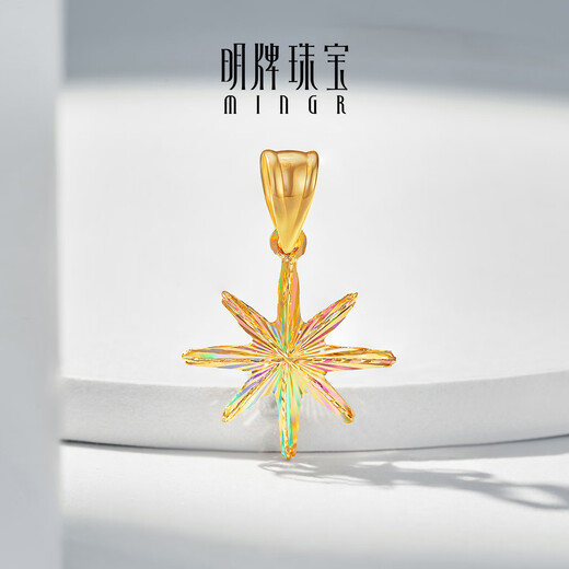 Ming brand jewelry yellow 18K gold pendant color gold starburst necklace gift for women CSC0115 pricing K gold set pendant style CSC0115 about 0.47-0.57 grams