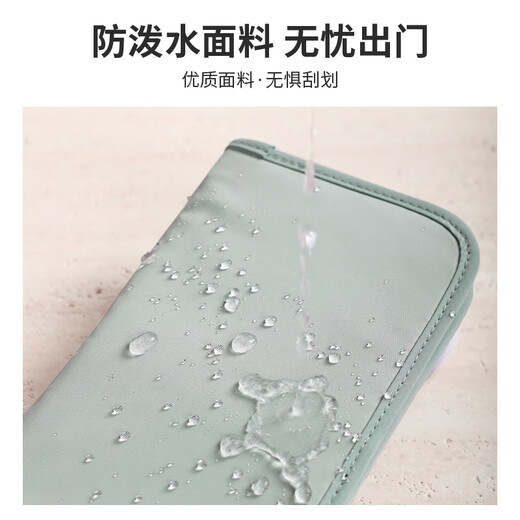 博纳云出国旅行护照包 登机牌卡包证件收纳包钱包便携手提 FRID防盗刷 绿色