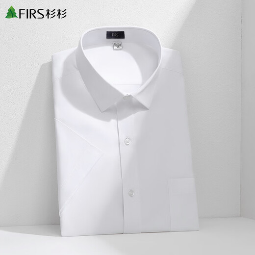 Shanshan shirt men's summer business short-sleeved shirt no-iron solid color lapel casual shirt for men white 1408 42