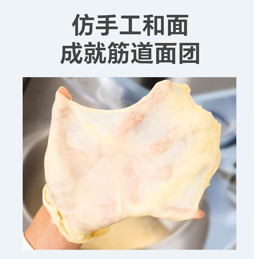 Royalstar chef machine household large-capacity multi-function dough mixer kneading dough stirs dough and rises fully automatic fresh milk beats eggs stirs bread pasta machine state subsidy 5 liters RM1200Z