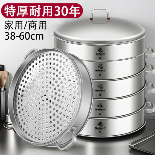 Orton stainless steel steamer commercial large thickening and heightening steamer extra large household extra large steamer large capacity single 1cm 38cm (approximately 18 buns)