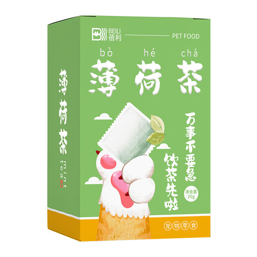 Beili Cat Mint Tea Helps Cats Drink Water and Digest Cats Regulate Emotions Natural Cat Mint Promotes Cats Drinking Water Cat Mint Tea 3 boxes of 30 bags 20g