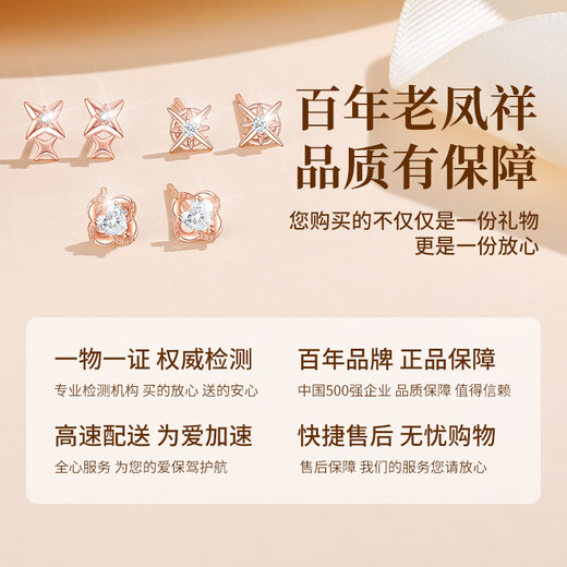 Lao Fengxiang Light Luxury One Week Earrings Women's Premium One Week Gift Box Set Silver Earrings Birthday Anniversary Gift for Girlfriend and Wife Daily Accompany* One Week Earrings