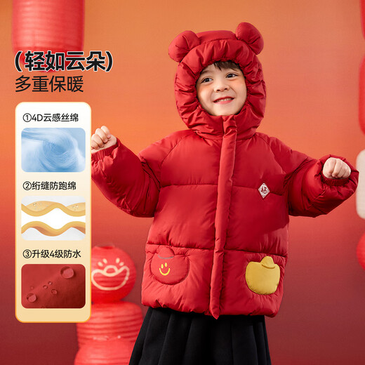 Dudujia children's cotton-padded clothes New Year's greetings winter clothes boys' cotton-padded clothes New Year's winter girls' cotton-padded jackets New Year's baby children's clothing national trend red 80