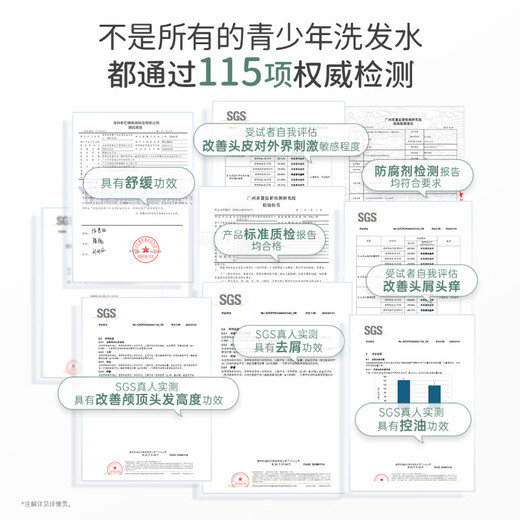 Kangaroo Mom Youth Shampoo 380ml*2 Anti-dandruff, Oil Control and Fluffy Children's Shampoo for 12-18 Years Old Adolescent Students