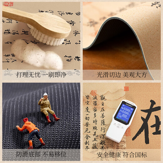 
Mingruiju waterproof and anti-slip tea table cloth long strip tea table mat high-end table flag tea mat Chinese Zen tea table tea room diatom mud mat Huxi Caotang picture~NC~12044 30*240cm fit without curling edges]