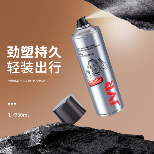 Jewel – laque pour hommes, Gel coiffant, Gel sec, longue durée, cire coiffante, boue moelleuse, taille voyage 80ml