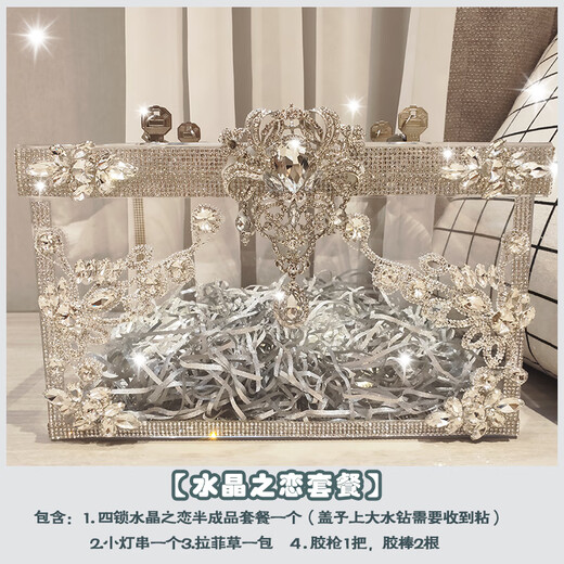 Weekend Island hidden wedding shoe box with lock crystal shoe box wedding hidden shoe artifact diy material package wedding shoe box crystal diamond package A wedding shoe box) 6 locks finished product