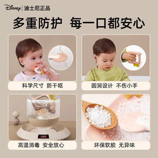 DISNEY Disney Neugeborenen-Treffen-Geschenk, Neugeborenen-Geschenkbox, Vollmond-Geschenk, 0–6 Monate Baby-Handrassel