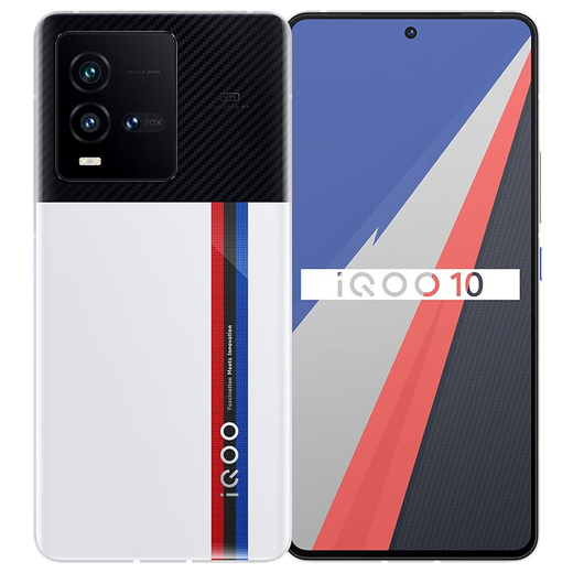 Vivo iqoo10 téléphone phare 5G téléphone mobile Tongqualcomm Snapdragon Game Android Phone mobile d'occasion Version légendaire 12g + 256g