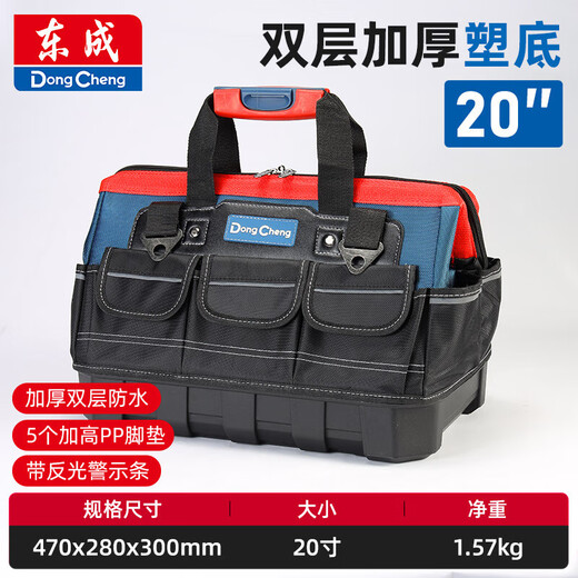 Dongcheng Electrician Tool Bag Canvas Thickened, Strong and Durable Carpentry, Plumbing and Electrician Multifunctional Large Capacity Wear-Resistant Tool Bag 470 280 300mm/20 Inch Double Layer Thickened Plastic Bottom Tool Bag (Dongcheng)