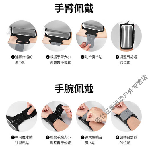 MIKOER sports mobile phone arm bag 7-inch outdoor running mobile phone bag fitness bag equipment arm arm men's arm wrist bag gray (upgraded headphone cable clip) universal for mobile phones within 7.2 inches