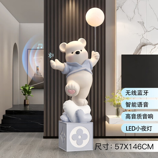 Palm tree cartoon bear doll large floor-standing ornament living room entrance TV cabinet sofa side sculpture moving gift Bluetooth model-balloon bear-pink/1.6 meters high